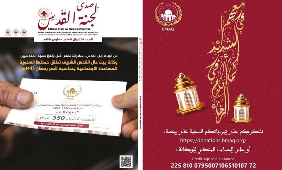 صدور العدد الـ34 من دورية 